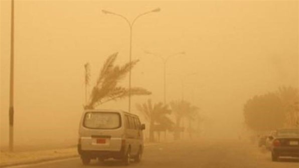 الأنواء الجوية: غبار وارتفاع بدرجات الحرارة في العراق