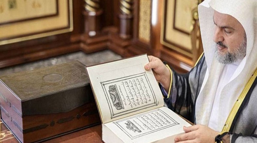 أقدم نسخة مصحف تهديها تتارستان لمجمع القرآن في الشارقة