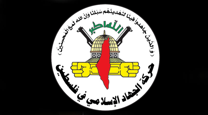 الجهاد تشيد بقرار البرلمان العراقي حول تجريم التطبيع مع العدو الصهيوني