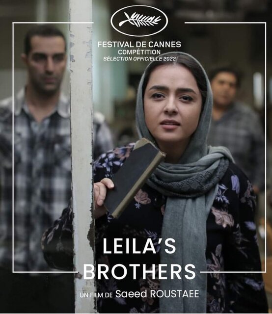 فيلم إيراني يحصد جائزة النقاد بمهرجان "كان" السينمائي