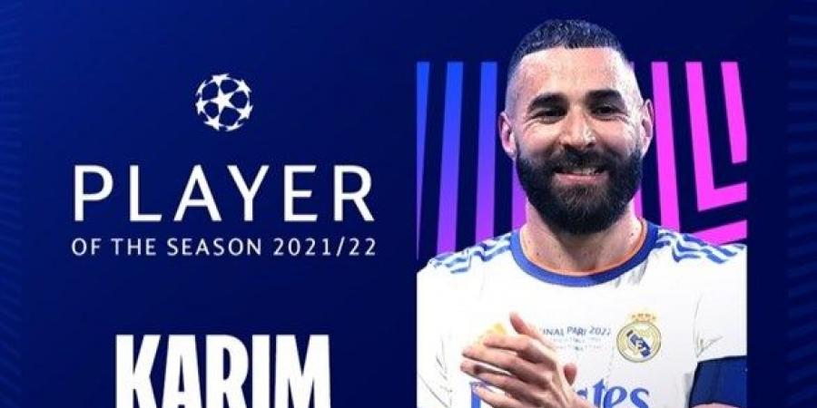 الكشف عن أفضل لاعب في دوري أبطال أوروبا 2022