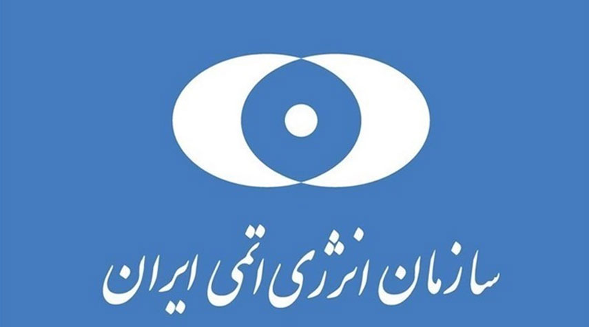 الطاقة الذرية الإيرانية: إيقاف عدد من كاميرات الوكالة الدولية في إيران