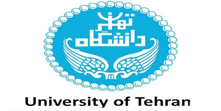 جامعة طهران تؤكد على تطوير العلاقات مع الجامعات العراقية