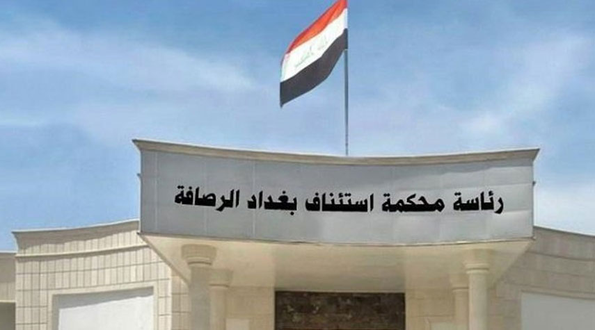 القضاء العراقي يحكم بسجن إرهابية أوزبكية دخلت البلاد بصورة غير شرعية