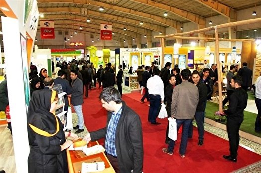 بدء المعرض الدولي للزراعة والمواد الغذائية في طهران