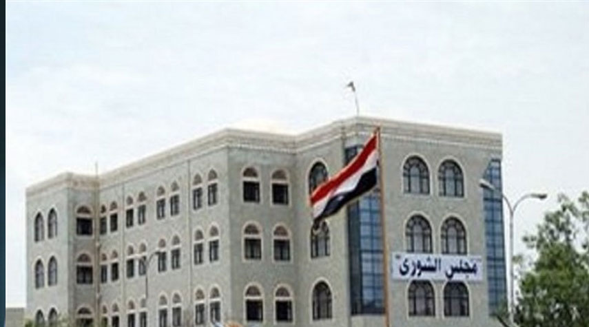 صنعاء.. مجلس الشورى يدين استمرار جرائم العدوان في المناطق المحتلة من اليمن