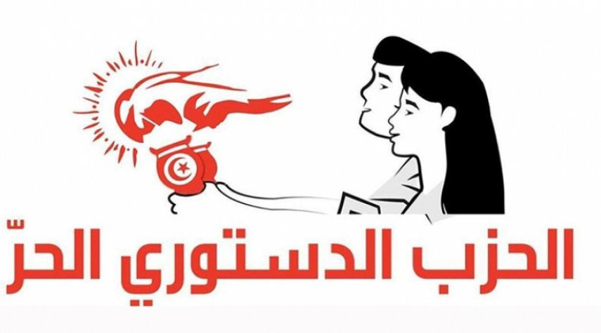 الحزب الدستوري الحر في تونس يدعو حكومة بودن للاستقالة