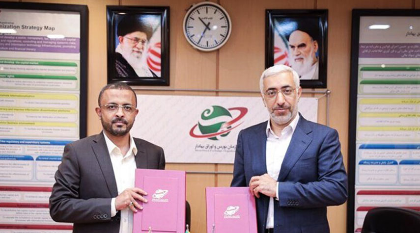 توقيع مذكرة تفاهم للتعاون بين البورصة الإيرانية والبنك المركزي اليمني