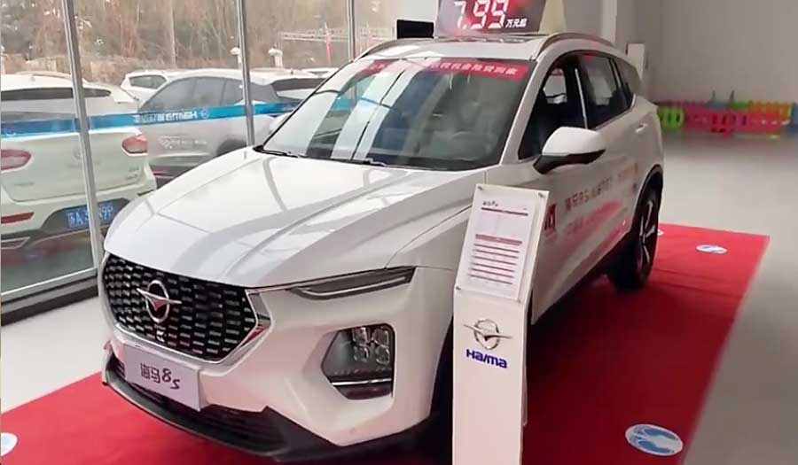 "إيران خودرو" تطلق أول سيارة "هايما 8S " الأنيقة