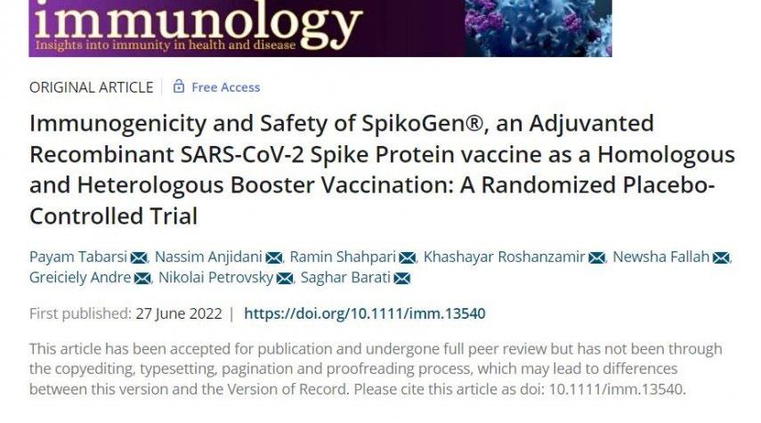 نشر مقال عن لقاح "Spikegen" الإيراني في مجلة علم للمناعة المرموقة