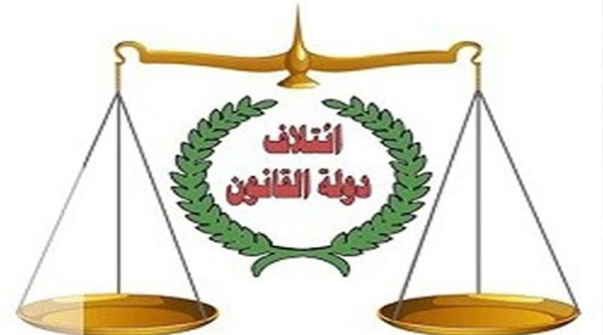 العراق.. دولة القانون يحدد 9 مواصفات لاختيار رئيس الوزراء المقبل