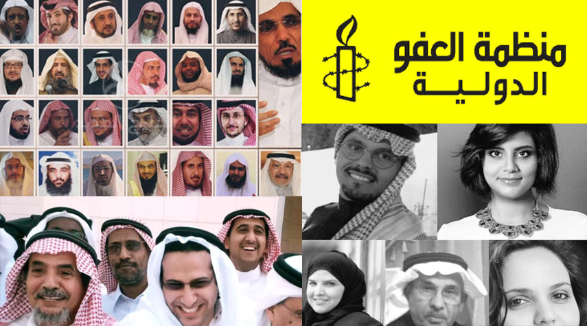 العفو الدولية تطالب السعودية بإلغاء قرارات منع السفر ضد الناشطين
