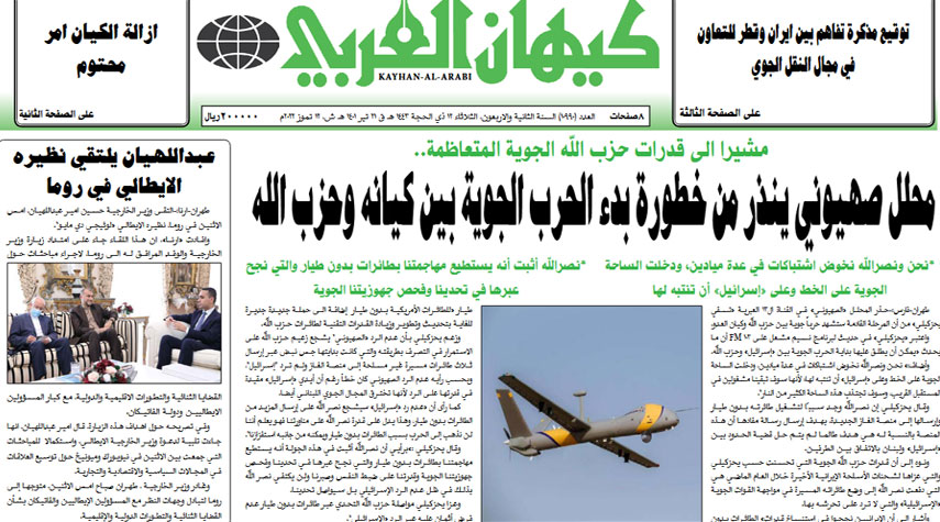 أبرز عناوين الصحف الإيرانية لصباح اليوم الثلاثاء 12 يوليو