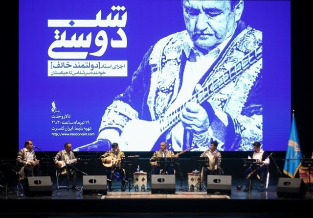بالصور من إيران.. حفلة موسيقية طاجيكية في طهران