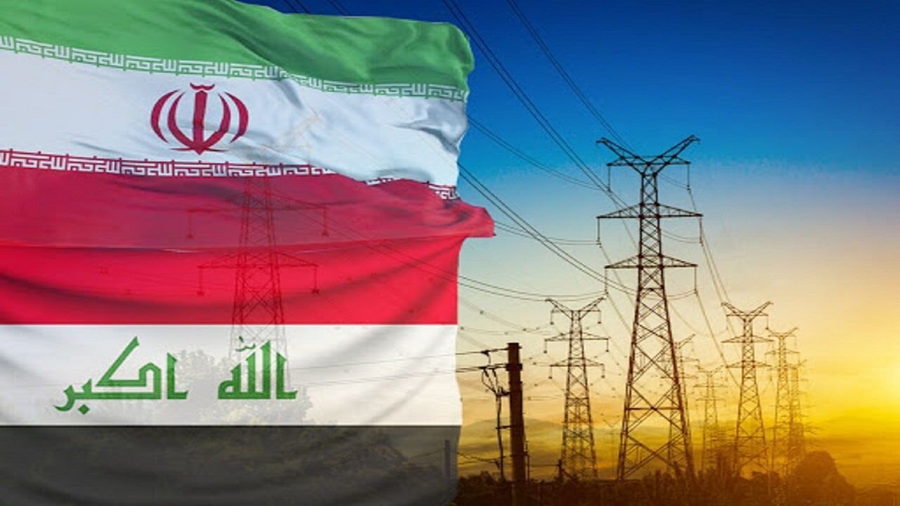 توقيع أول اتفاقية طويلة الأمد بين ايران والعراق في مجال الكهرباء