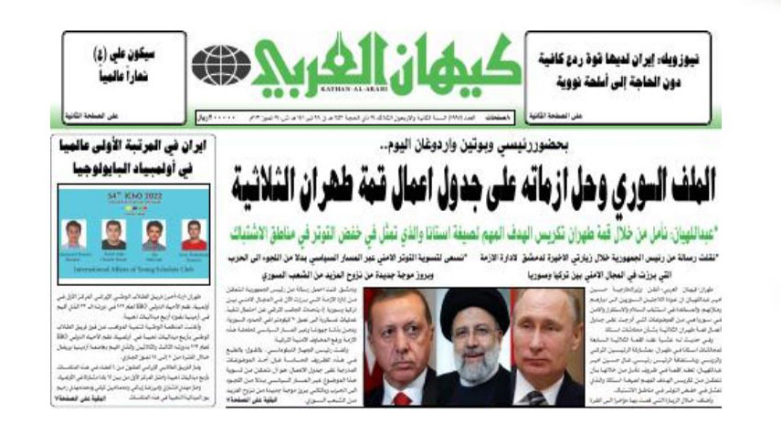 أبرز عناوين الصحف الايرانية الصادرة اليوم 