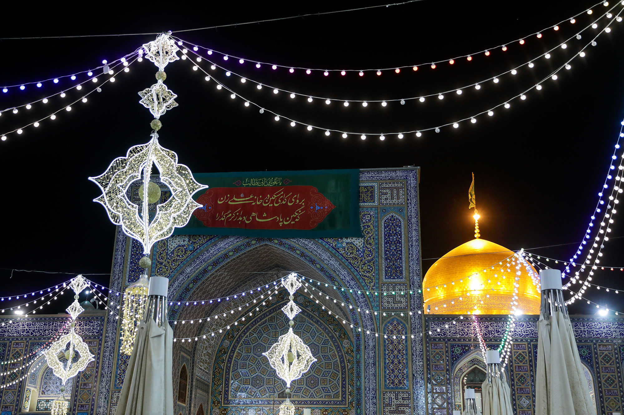 بالصور.. الزوار العرب يحيون ذكرى عيد الغدير في الحرم الرضوي