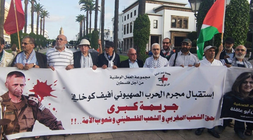 مظاهرات في المغرب احتجاجًا على زيارة رئيس أركان جيش الإحتلال