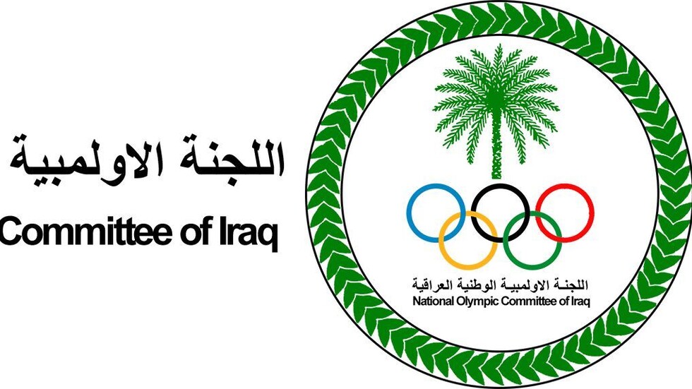 الأولمبية العراقية تعلن انسحابها من دورة ألعاب التضامن الإسلامي 