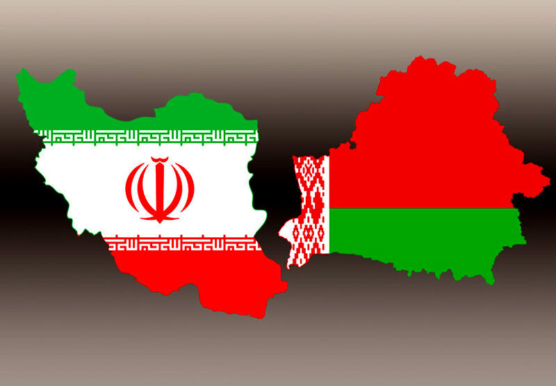 حجم التبادل التجاري بين إيران وبيلاروسيا يرتفع الى 10 أضعاف