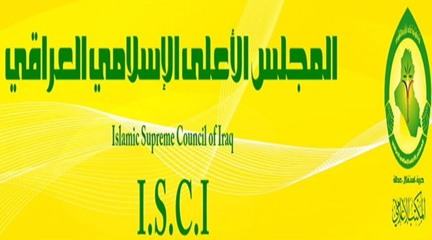 المجلس الأعلى الإسلامي العراقي : الإختلاف طبيعي والحوار هو الحل