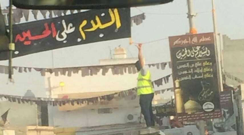 السلطات البحرينية تزيل مظاهر عاشوراء وتكثف تواجدها الأمني في بعض المدن