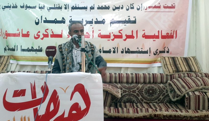 فعاليات في اليمن بذكرى استشهاد الإمام الحسين عليه السلام
