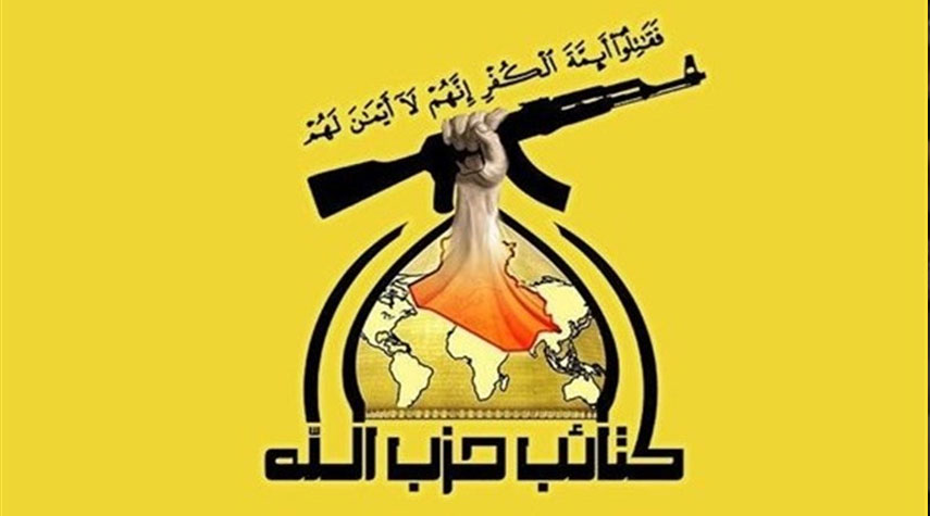 كتائب حزب الله في العراق تدعو للتهدئة واحترام القضاء والإحتكام للدستور