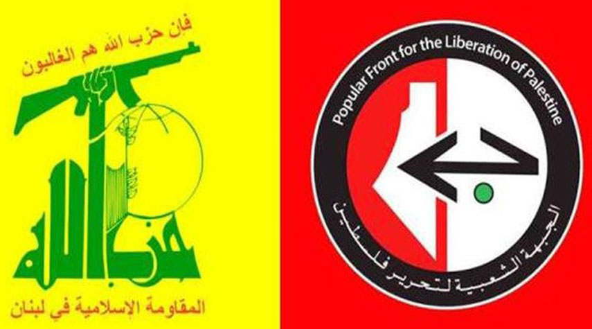 حزب الله والجبهة الشعبية لتحرير فلسطين يؤكدان خيار المقاومة