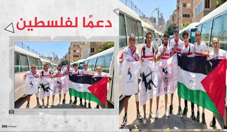 علم فلسطين في يد جماهير "الزمالك" يشعل مواقع التواصل الاجتماعي