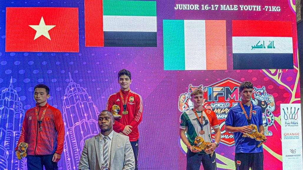 بـ 14 ميدالية.. العراق يختتم بطولة العالم للشباب في المواي تاي 