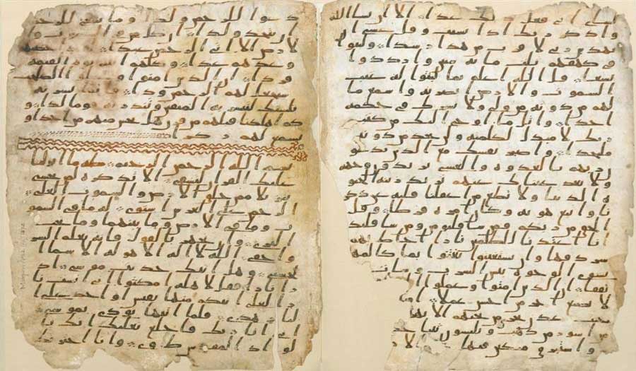 أشهر وأقدم المخطوطات القرآنية في العالم 
