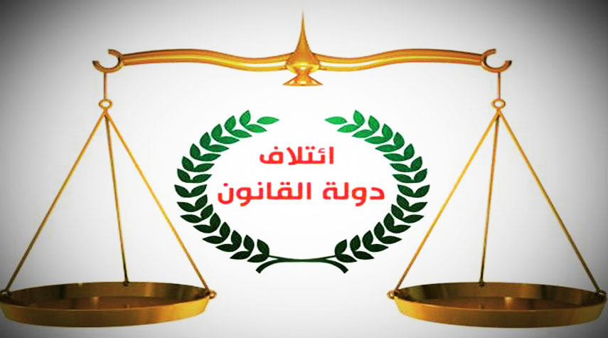 العراق... دولة القانون تؤكد ضرورة الركون إلى منطق العقل والحكمة