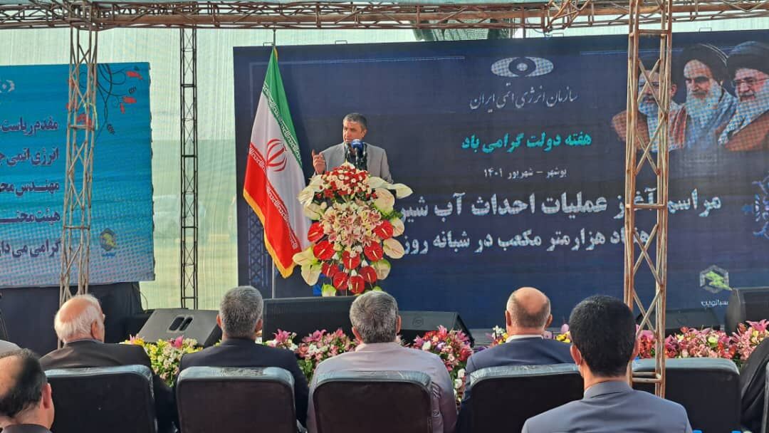 إيران.. بدء مشروع تحلية المياه في مفاعل بوشهر النووي