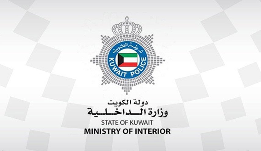 فتح باب الترشح لانتخاب أعضاء مجلس الأمة الكويتي
