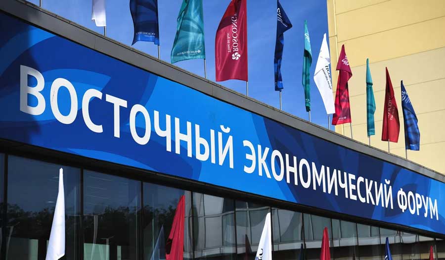 انطلاق منتدى الشرق الاقتصادي في روسيا وسط مشاركة دولية واسعة