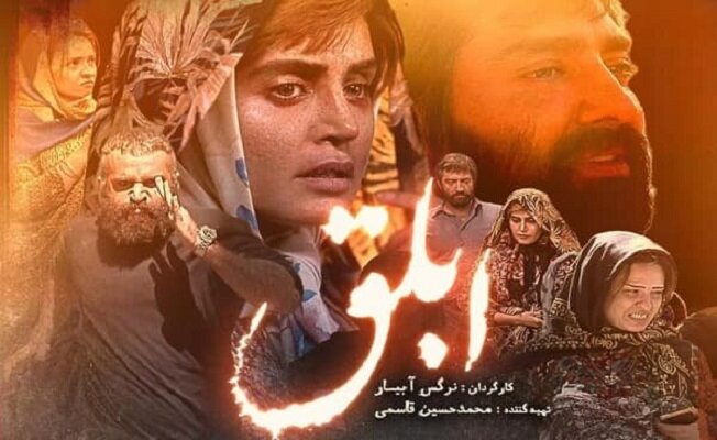 عرض فيلم إيراني في كردستان العراق 