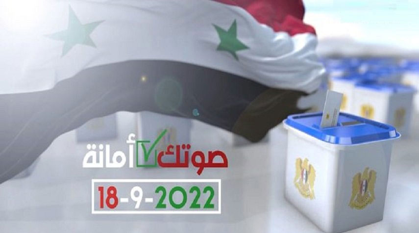انتخابات مجالس الإدارة المحلية تنطلق غداً في سوريا