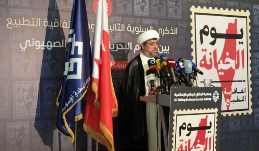 الوفاق: التصويت لبرلمان البحرين هو دعم لقرار التطبيع مع الاحتلال