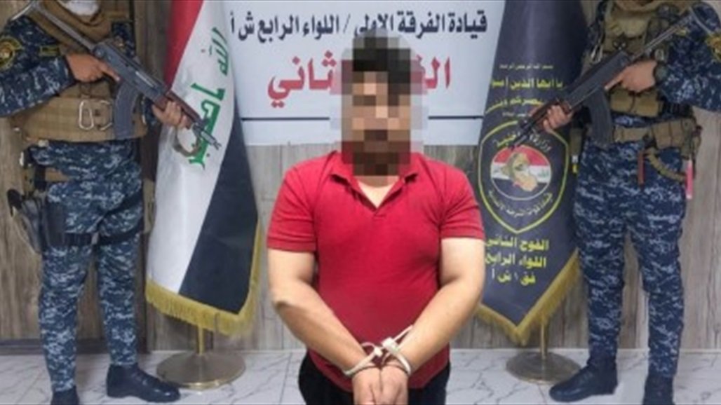 الشرطة تلقي القبض على متهم بالإرهاب في بغداد