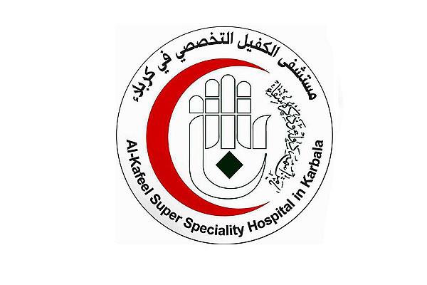 العراق.. مستشفى الكفيل يطلق برنامجا صحيا الأول من نوعه