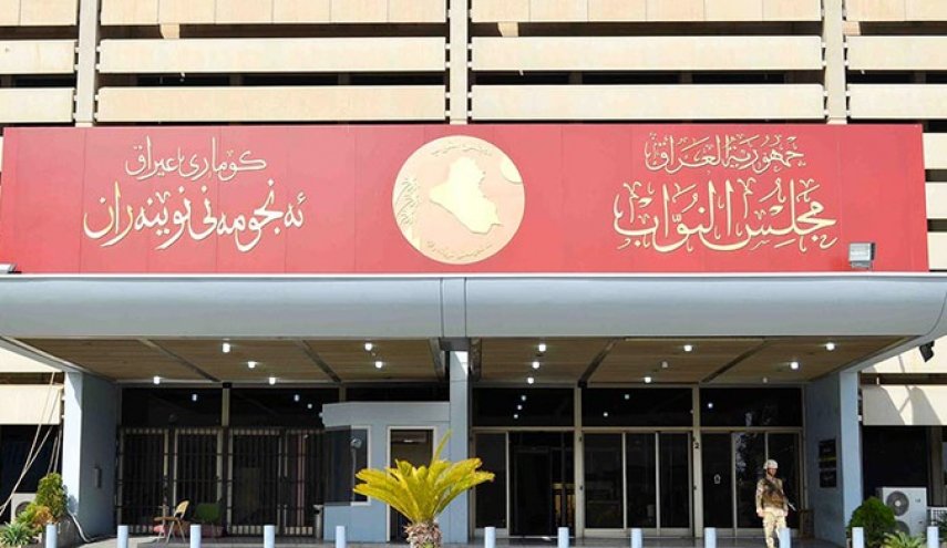 البرلمان العراقي ينشر جدول اعمال جلسة الثلاثاء