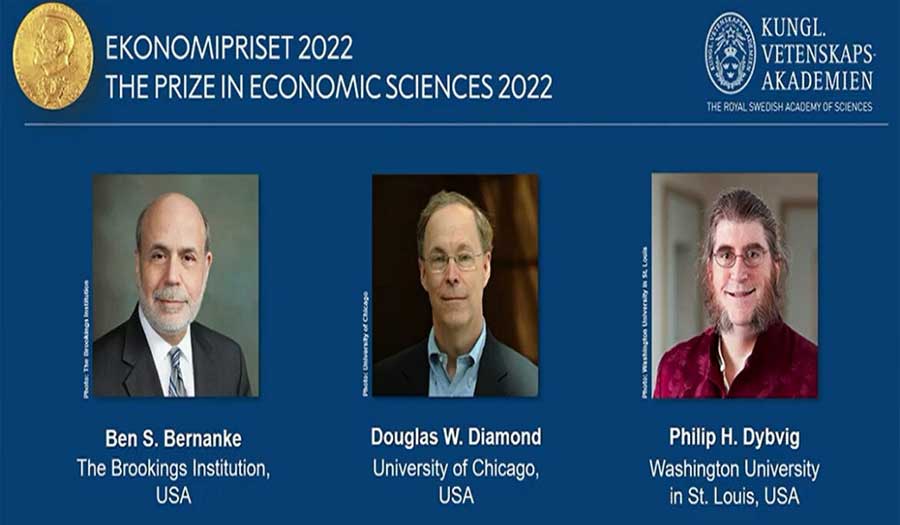 من هم الفائزون لجائزة نوبل في الاقتصاد 2022 ؟