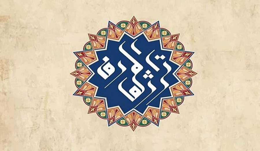 "تراث المعارف".. تطبيق إلكتروني يخص التراث الإسلامي