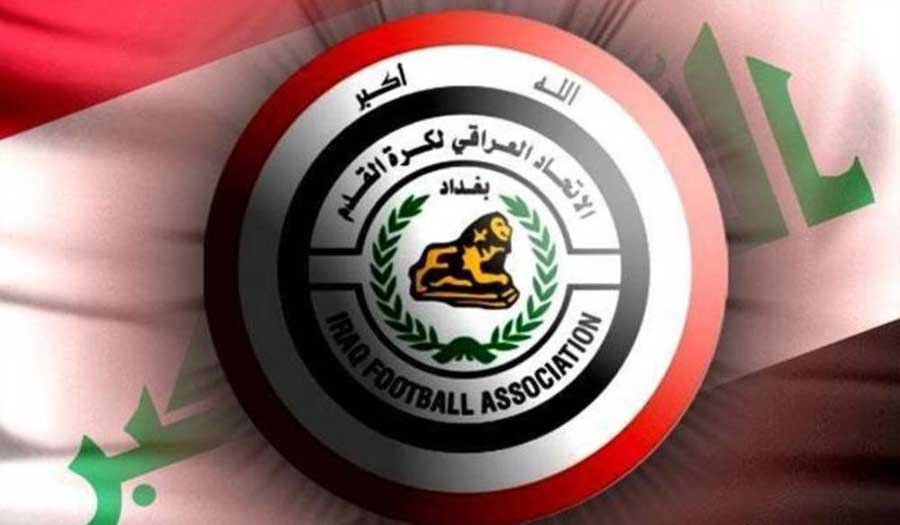 "فيفا" يرفع الحظر عن أموال الاتحاد العراقي لكرة القدم