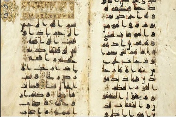 عرض مخطوطة للقرآن يعود تاريخها للقرن الـ8 الميلادي