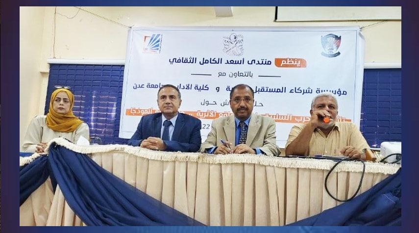 جامعة عدن تطالب بوقف العبث بتاريخ وآثار اليمن