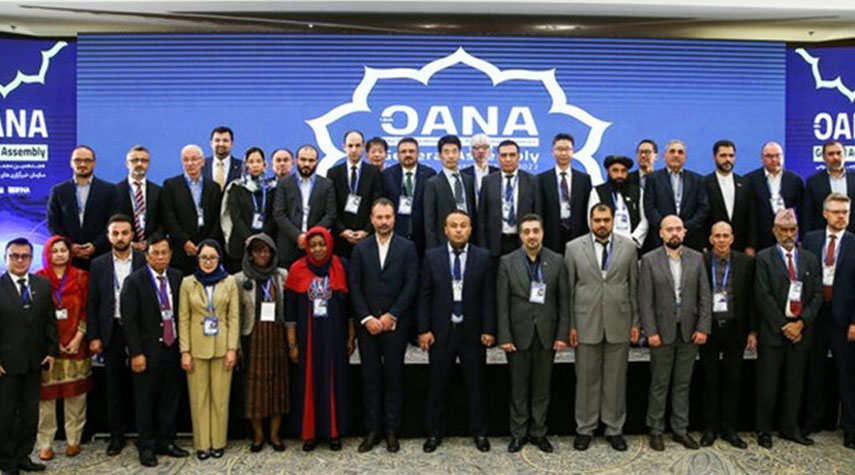 ممثلو وسائل الإعلام: رئاسة إيران لمنظمة "أوانا" ستمهد الطريق للتعاون بين الأعضاء