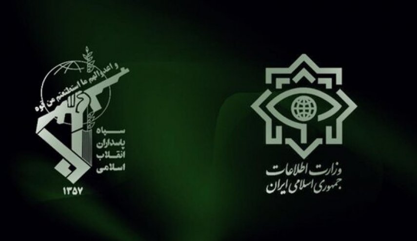 بيان مشترك لوزارة الأمن الايراني واستخبارات الحرس الثوري