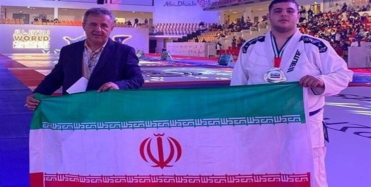 إيراني يحرز فضية بطولة العالم للجوجيتسو